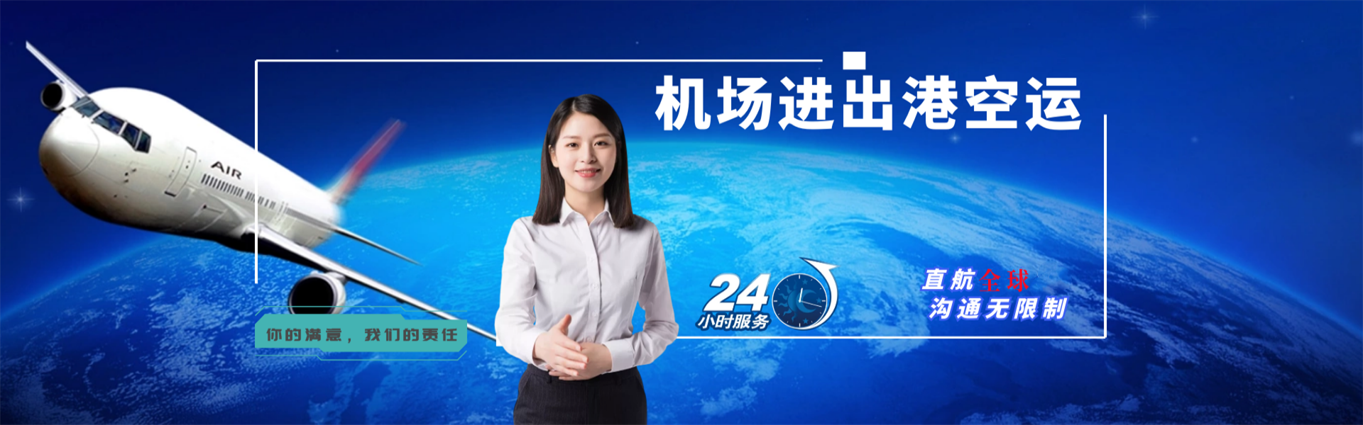 济宁到匈牙利物流公司-济宁至匈牙利物流专线-济宁空运到匈牙利-优时通物流有限公司